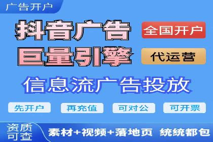 竞价推广如何助力中小企业快速发展