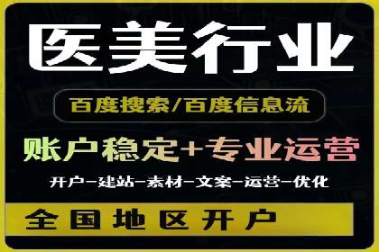 案例解读：SEM推广优化实战策略