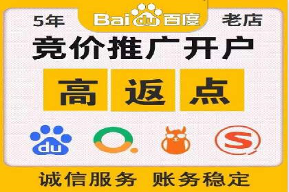 百度推广价格调整对商家销售额的影响