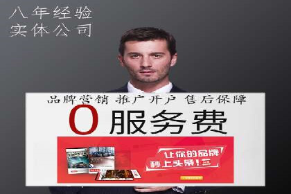 百度推广中的创意广告形式：行业创新案例分享